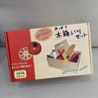 SET DE COCINA DE MADERA