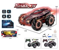 CARRO SHADOW